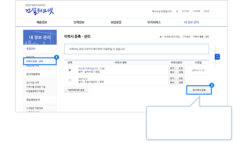 �� ���� ���� > �̷¼����.���� ������